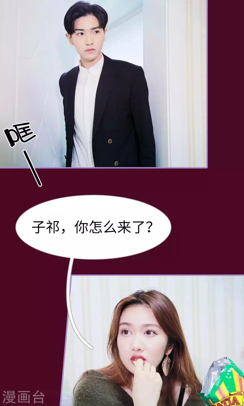 第47话2