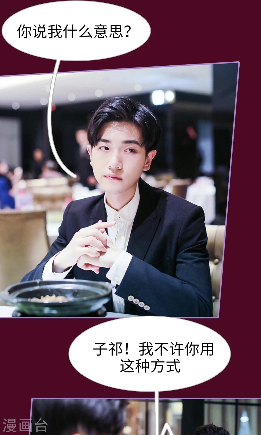 第33话18