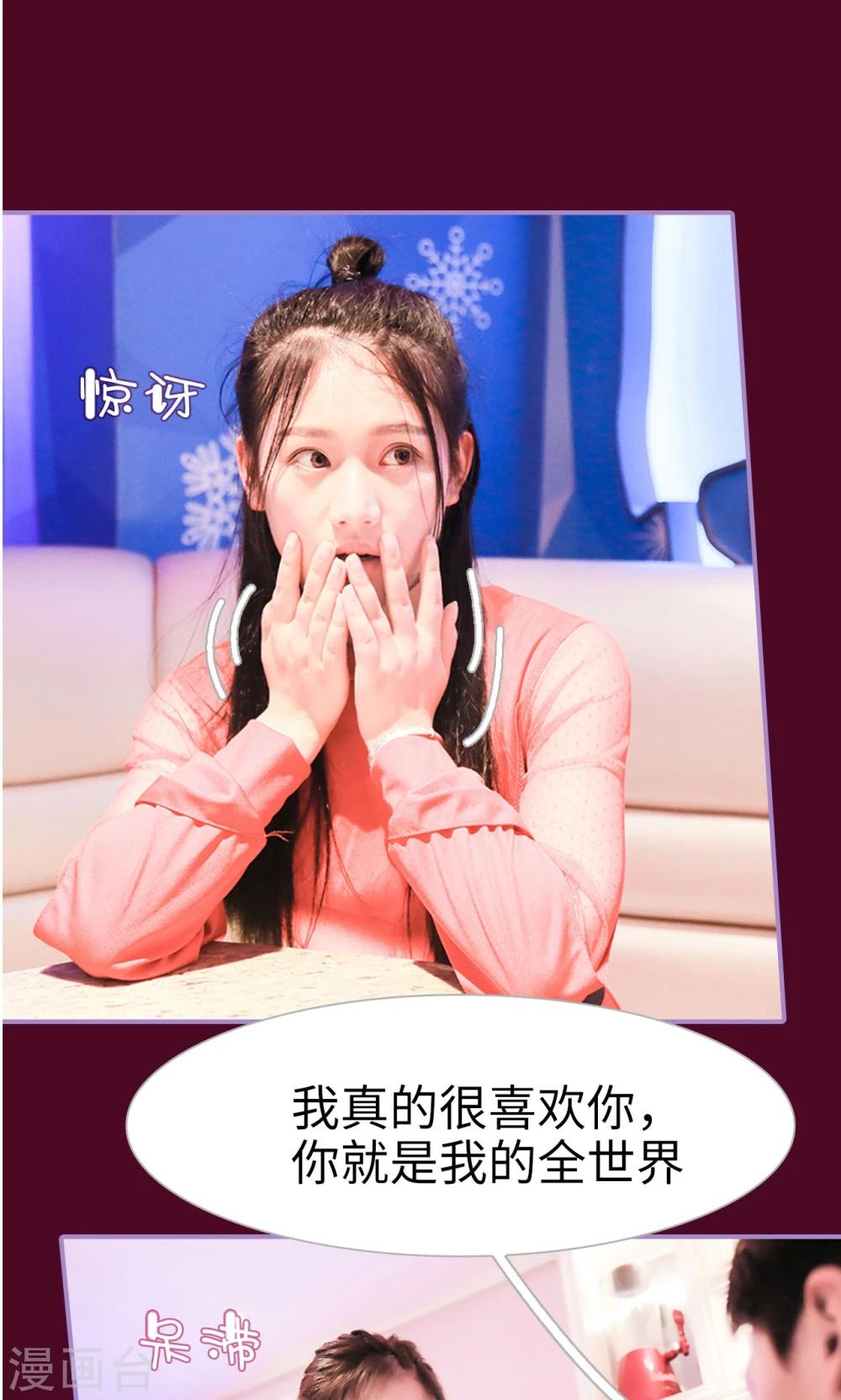 第32话11