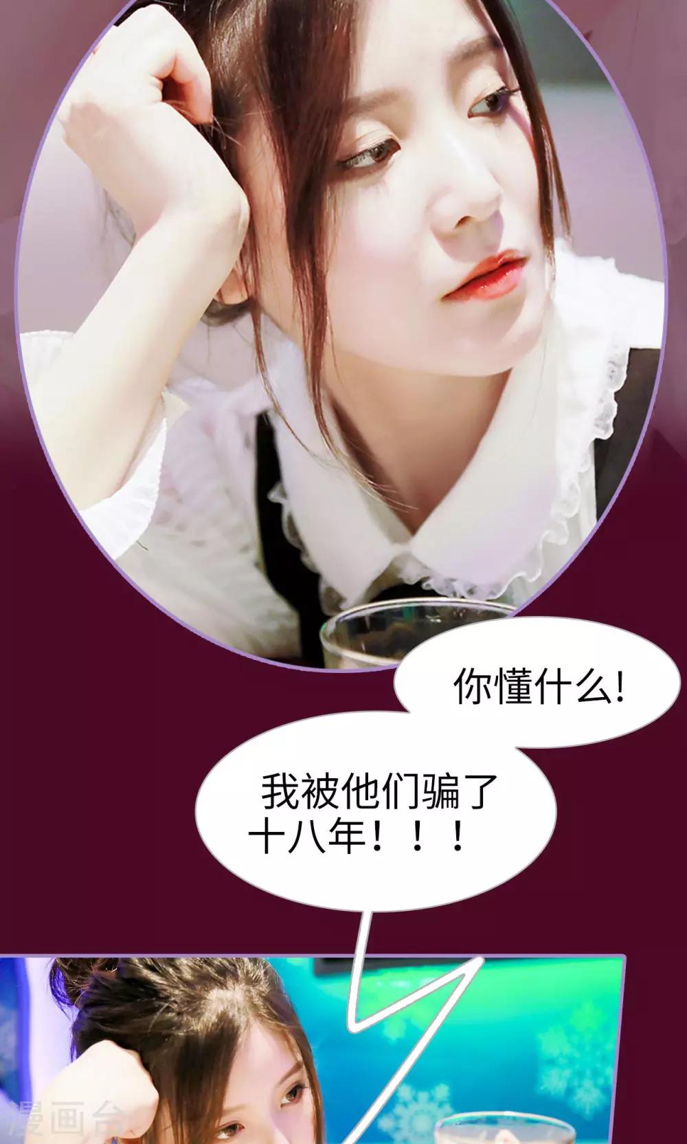 第46话8