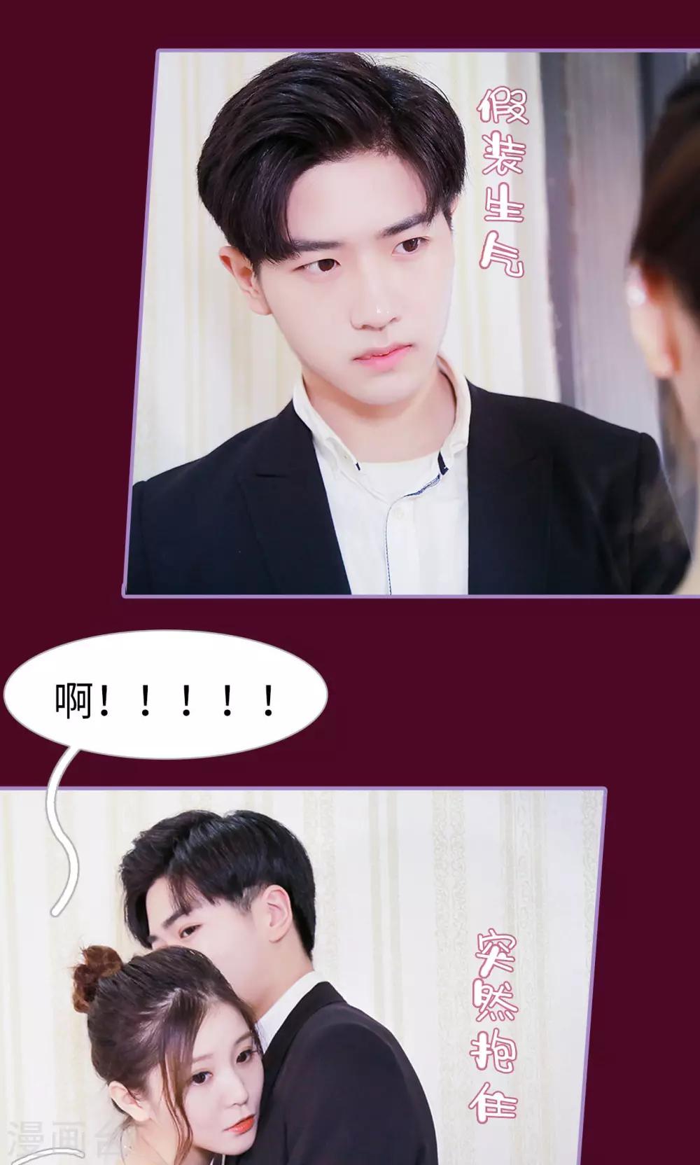 第37话7