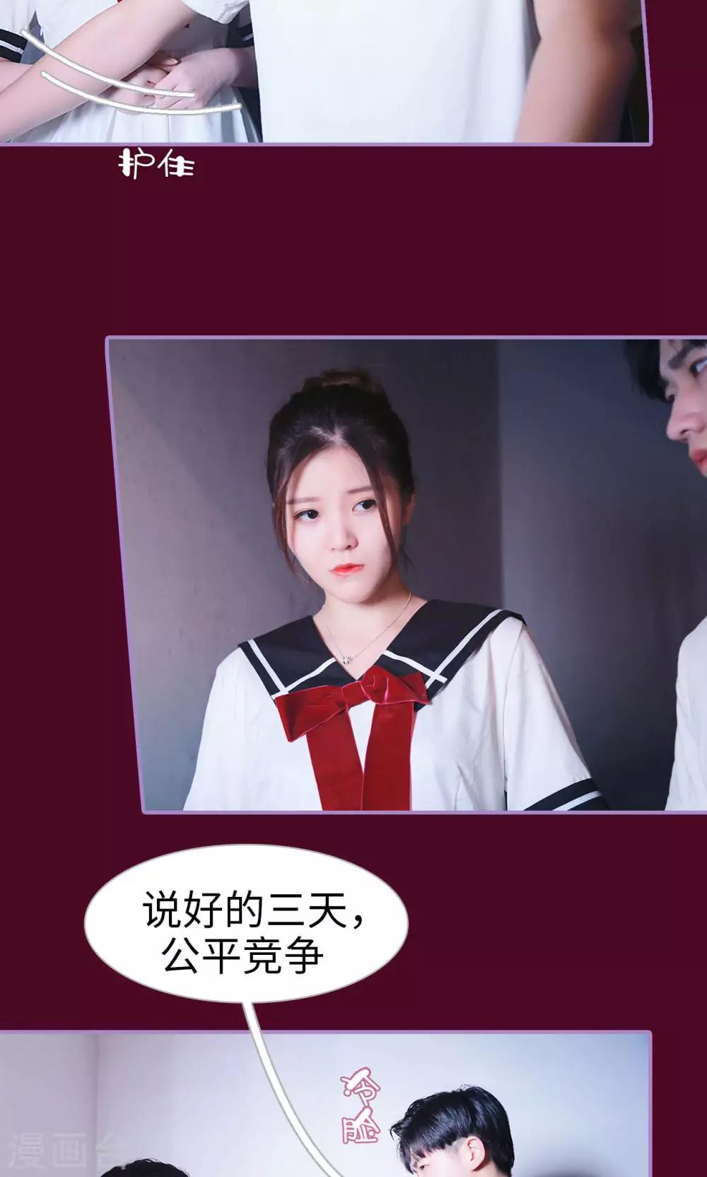 第41话19