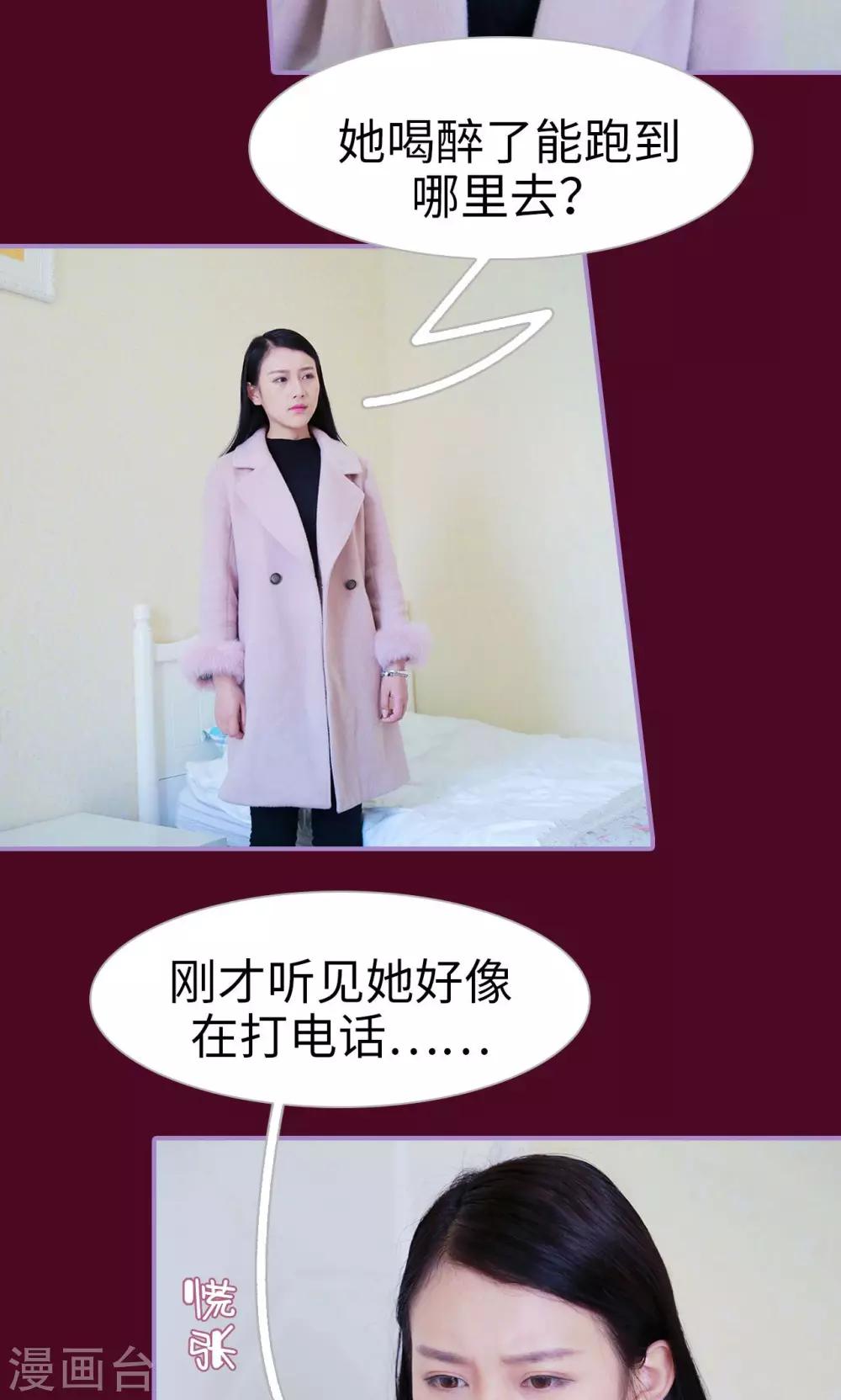 第48话3