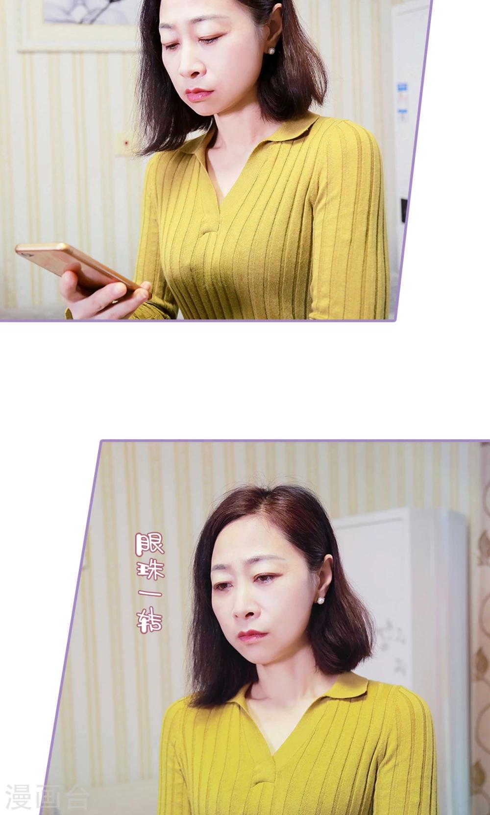 第28话22