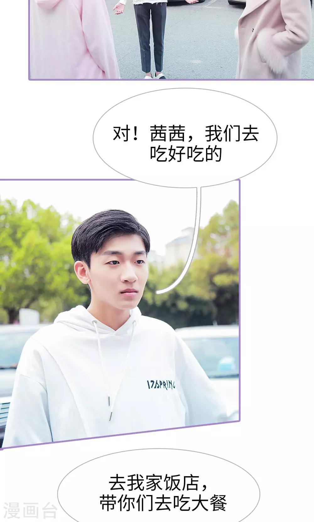 第29话10