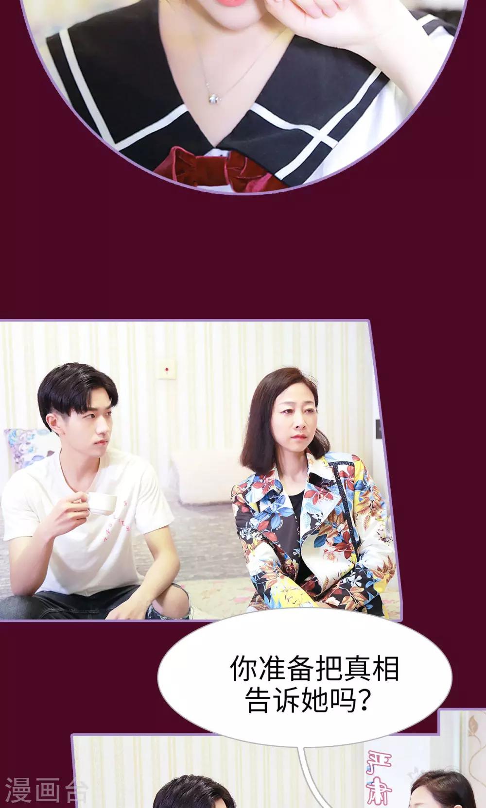 第43话9