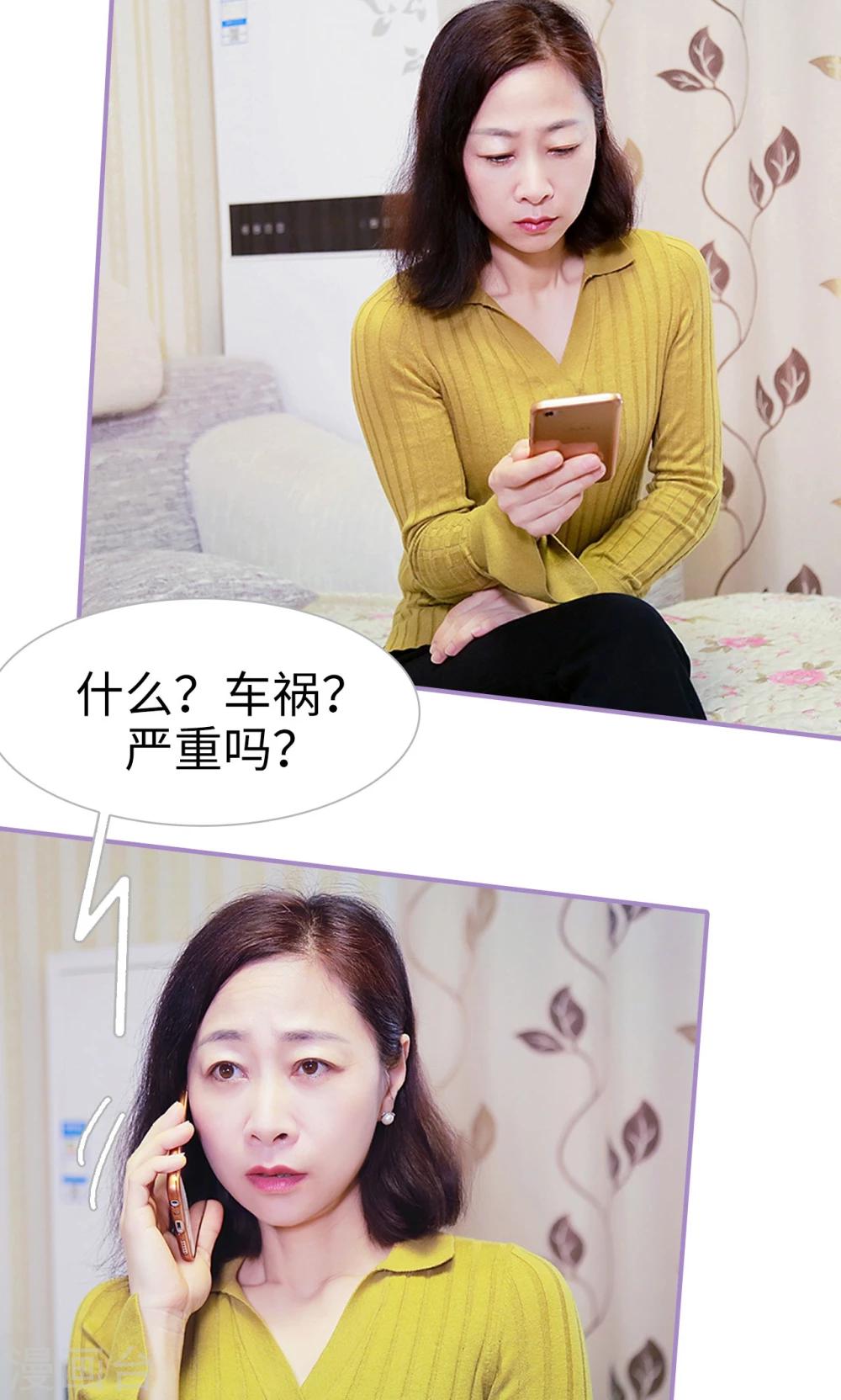 第28话20