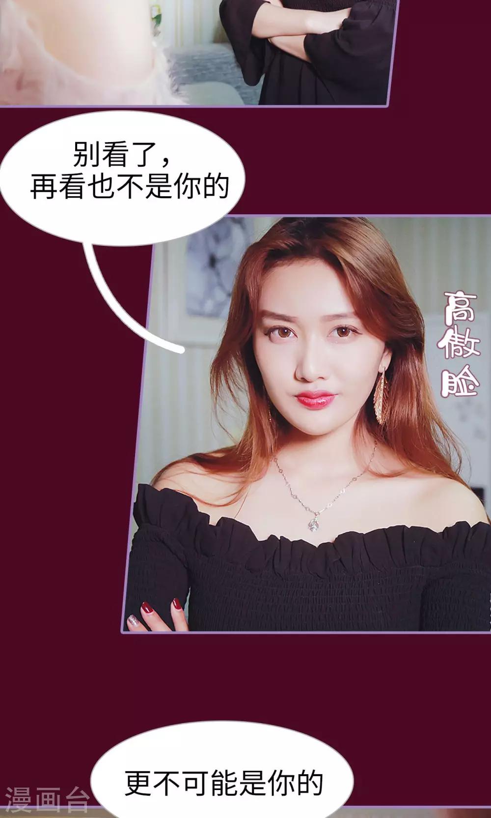 第11话3
