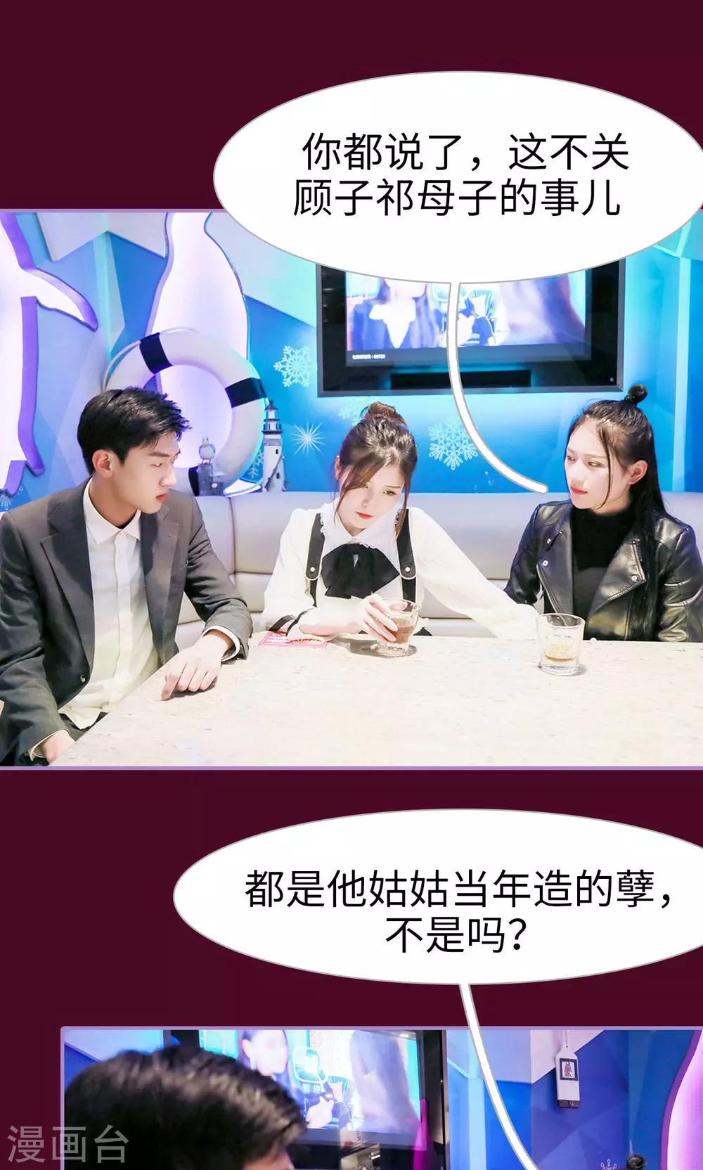 第46话5