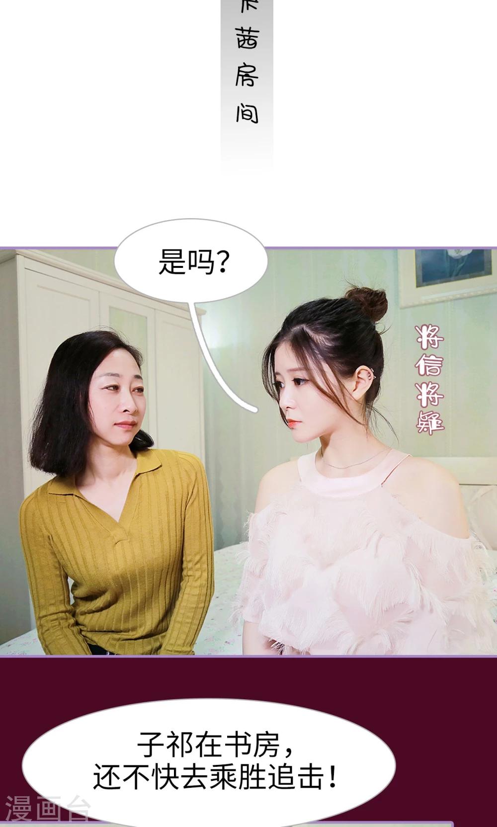 第36话1