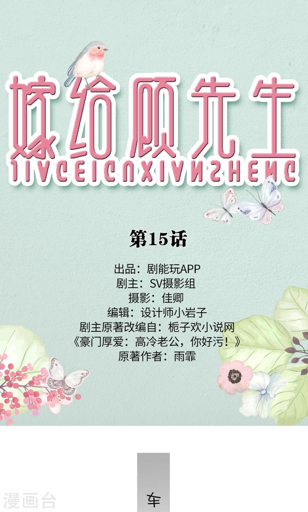 第15话0