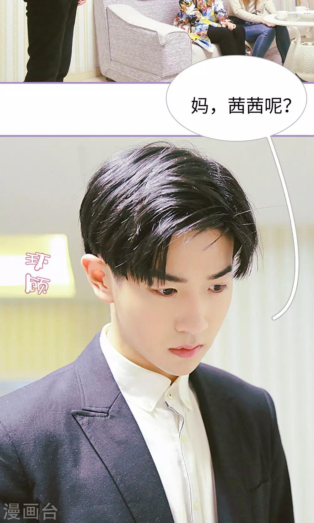 第23话11