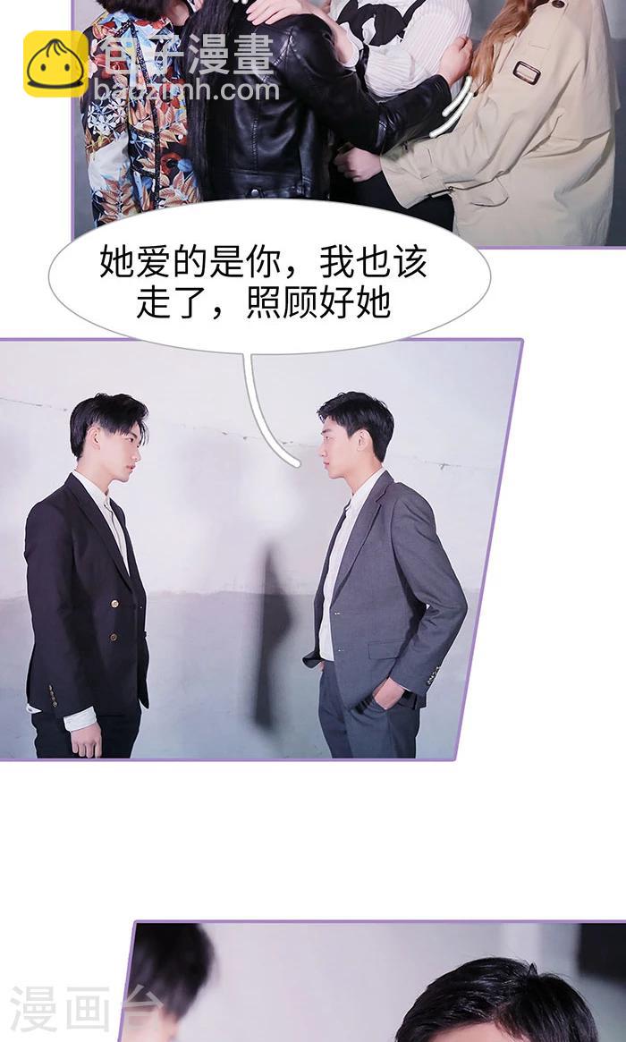 最终话2