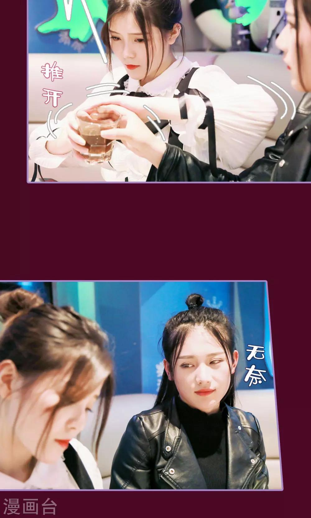 第46话4