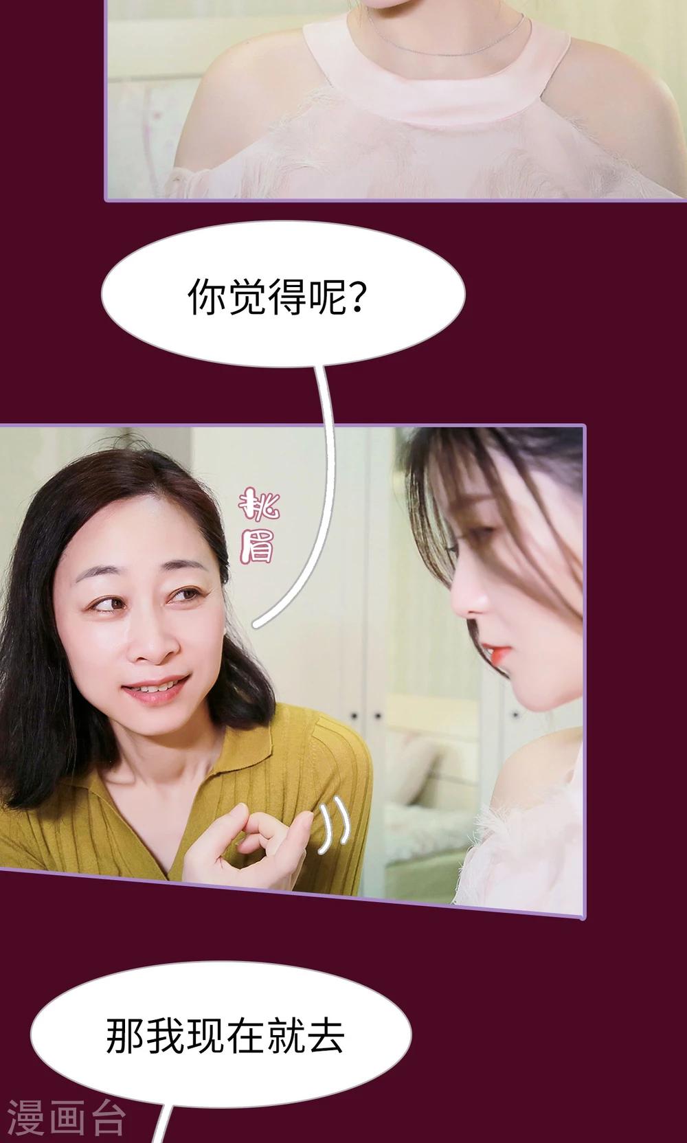 第36话3