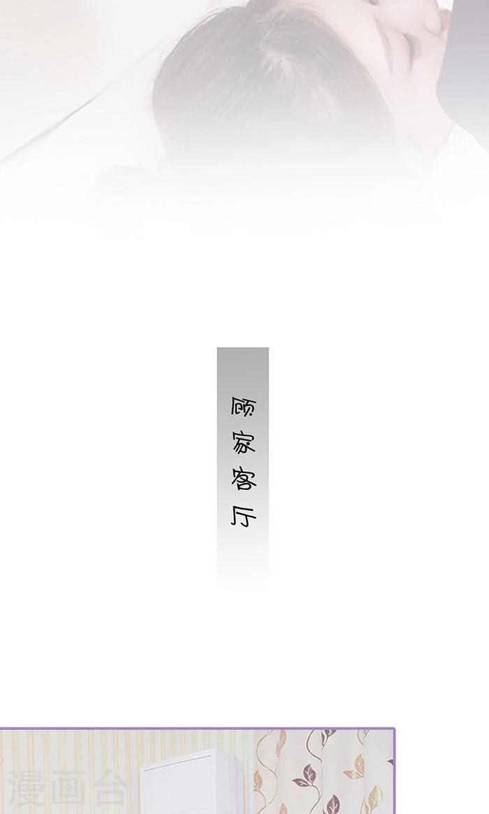 最终话19