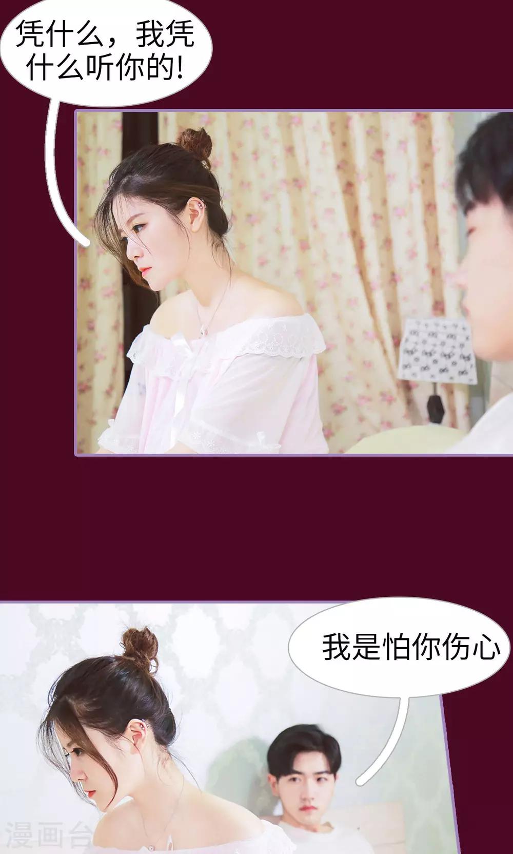 第2话5