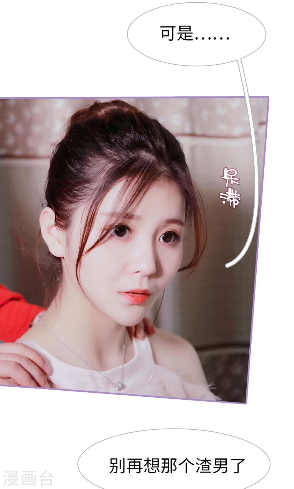 第31话19