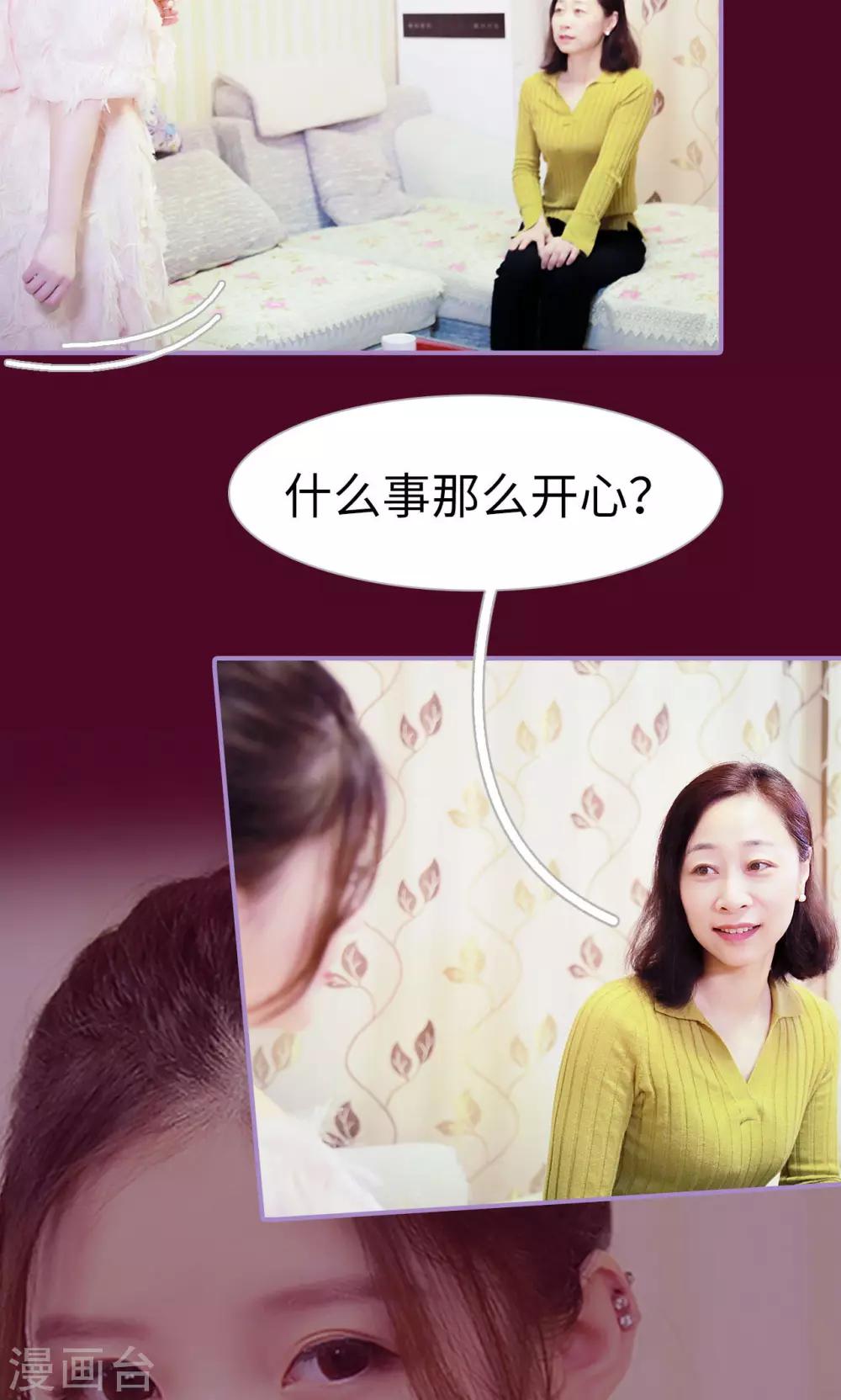 第38话11