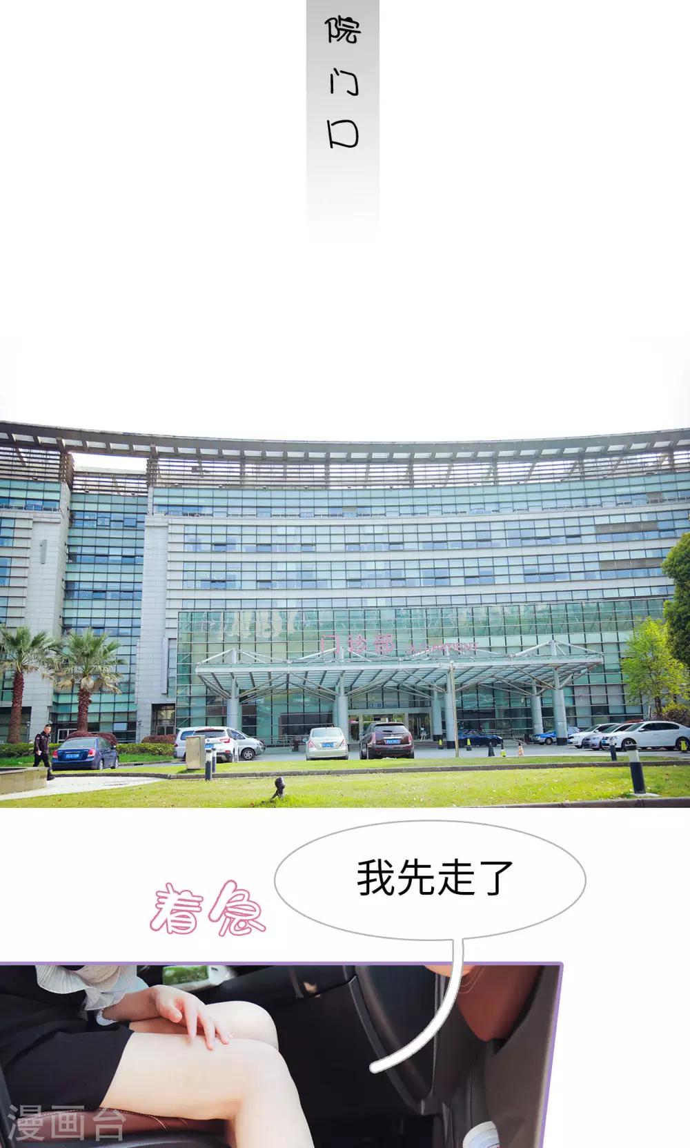 第13话1