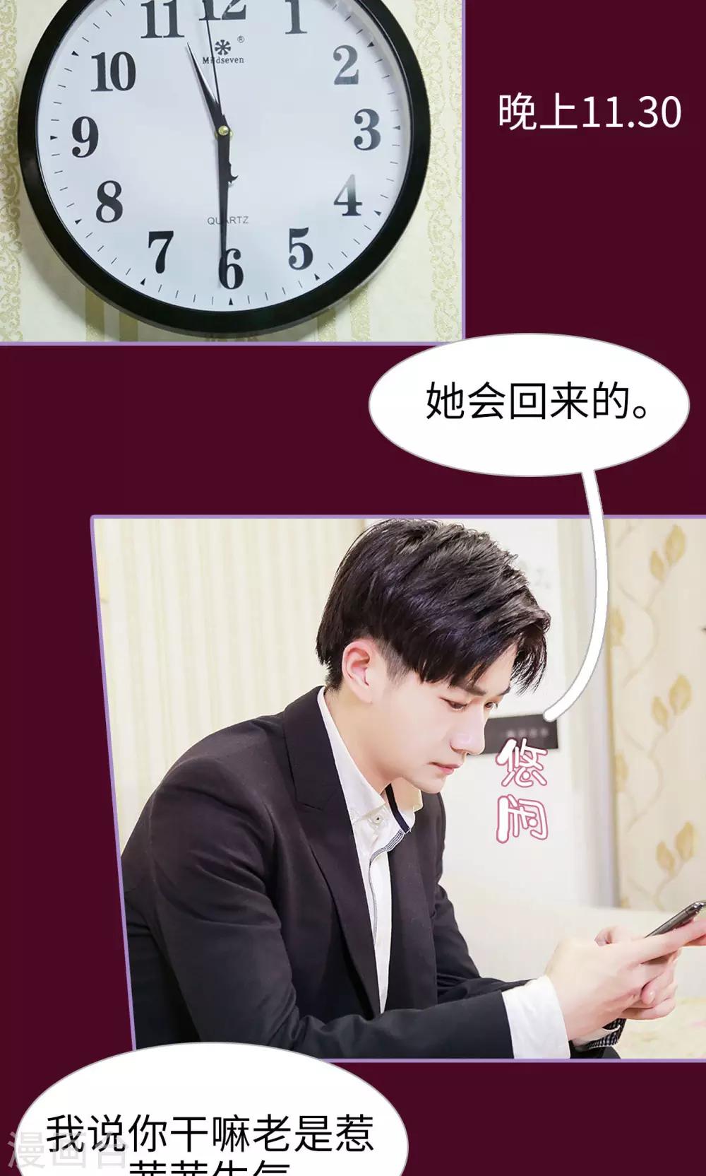 第16话2