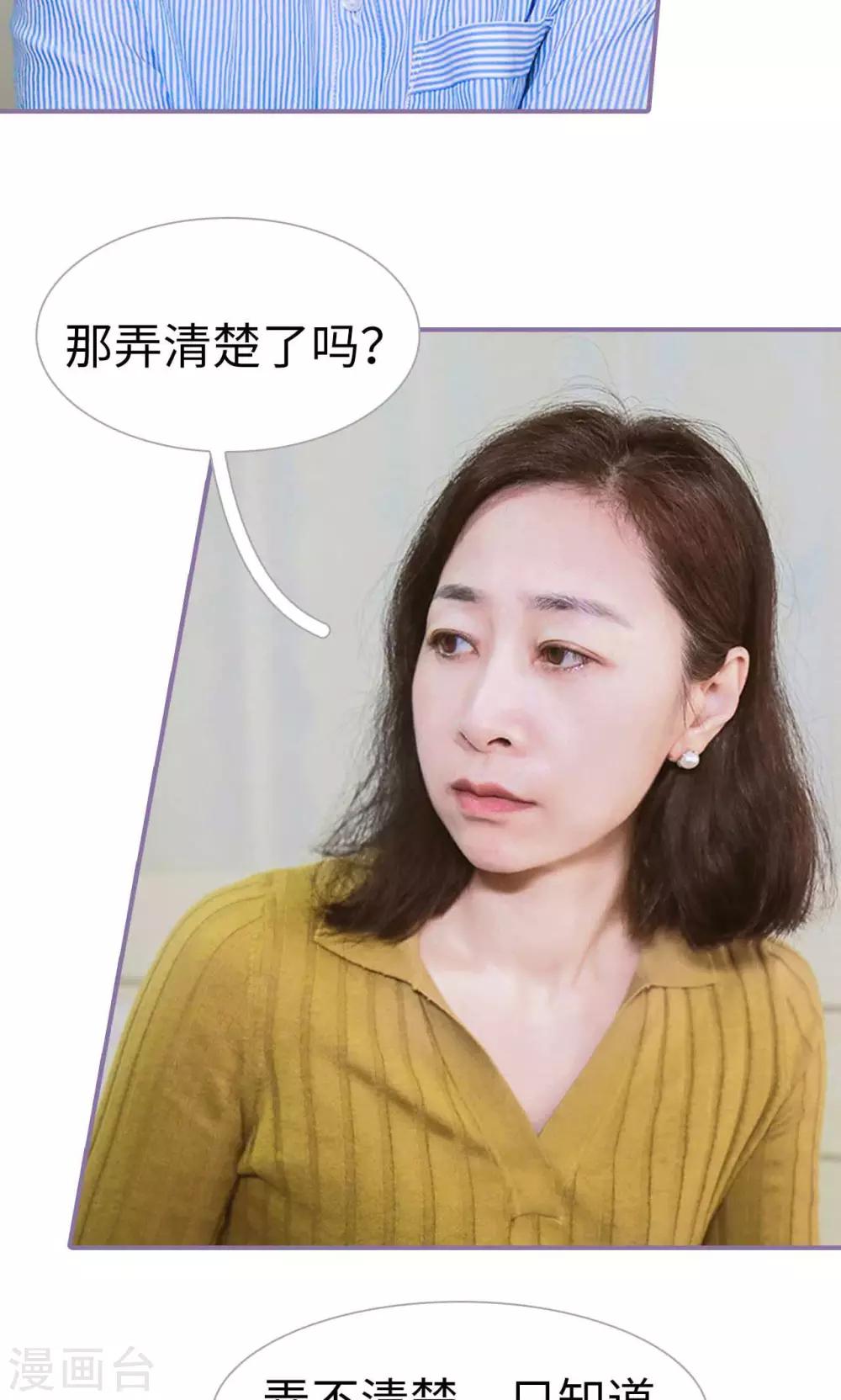 第1话10