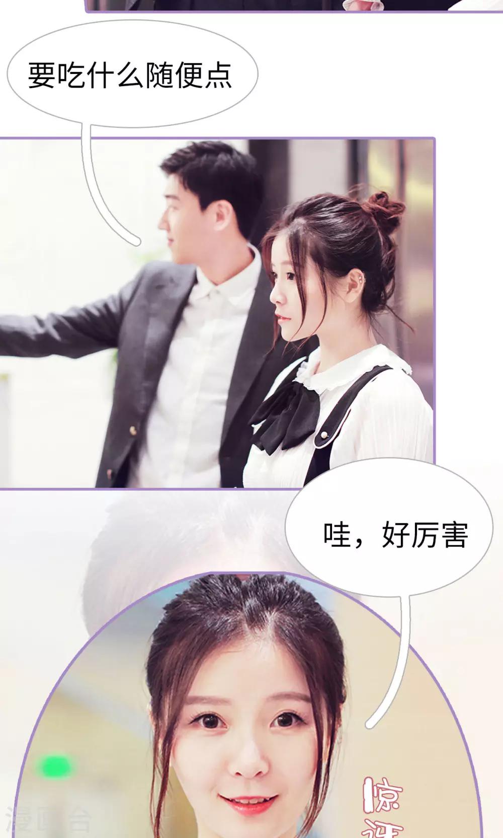 第14话10