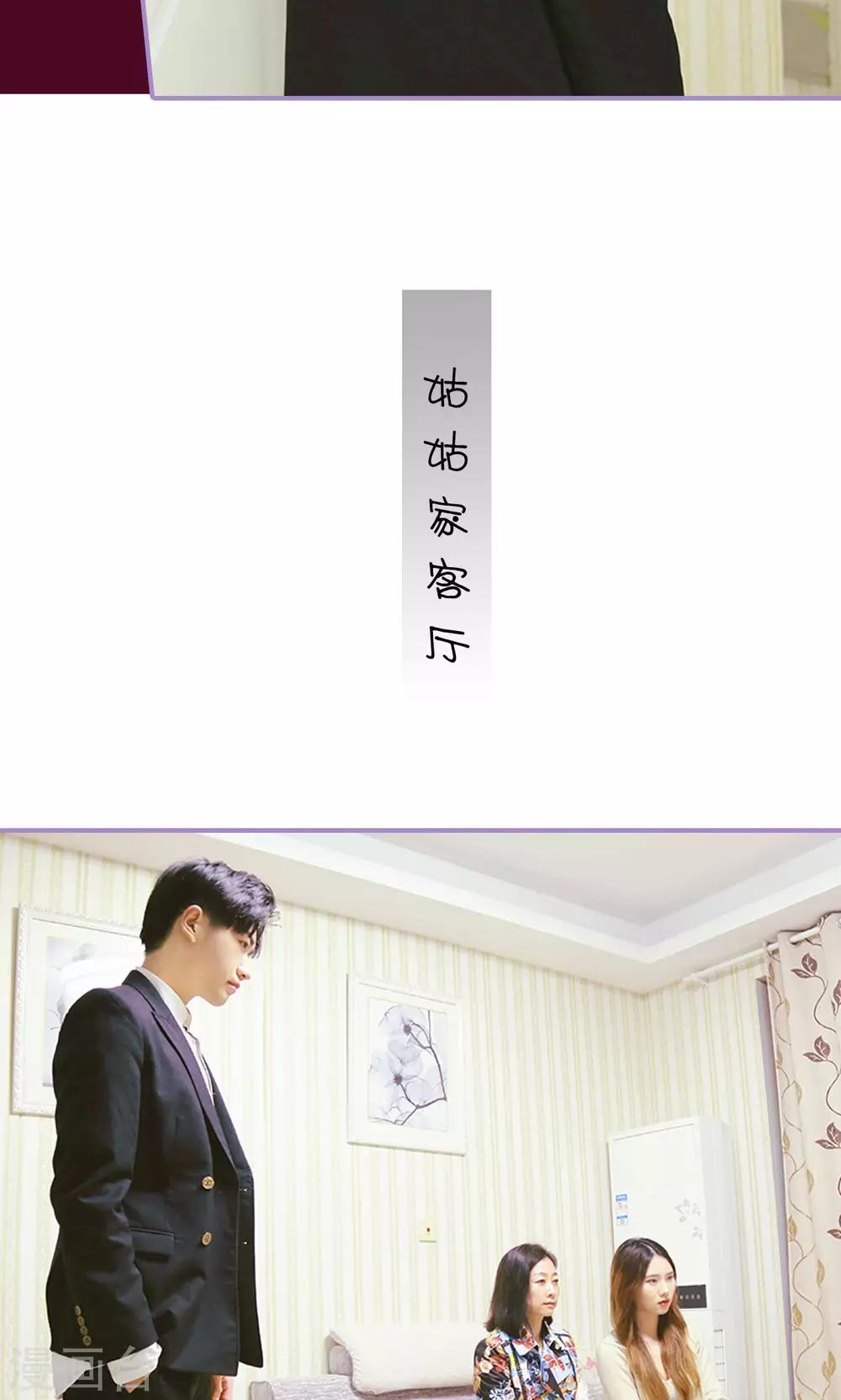 第23话10