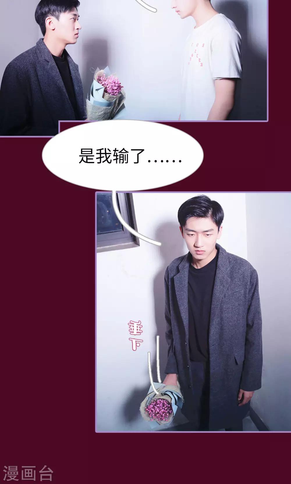第41话20
