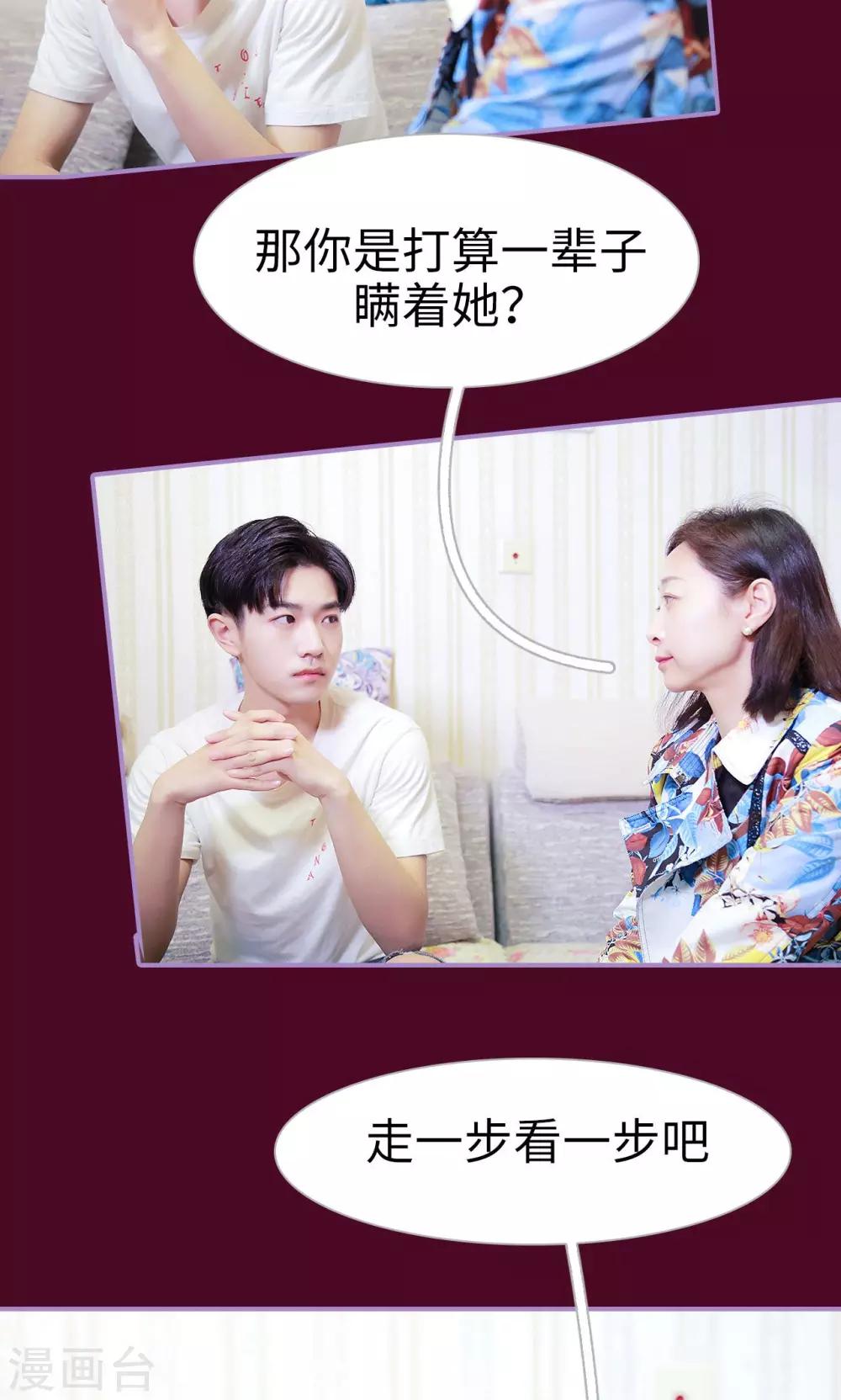 第43话14