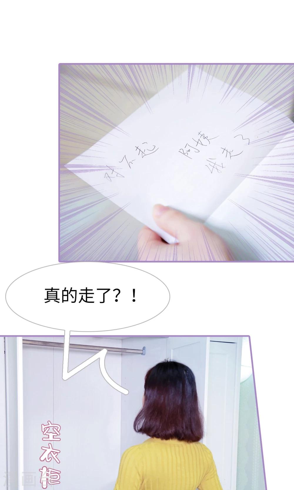 第17话5