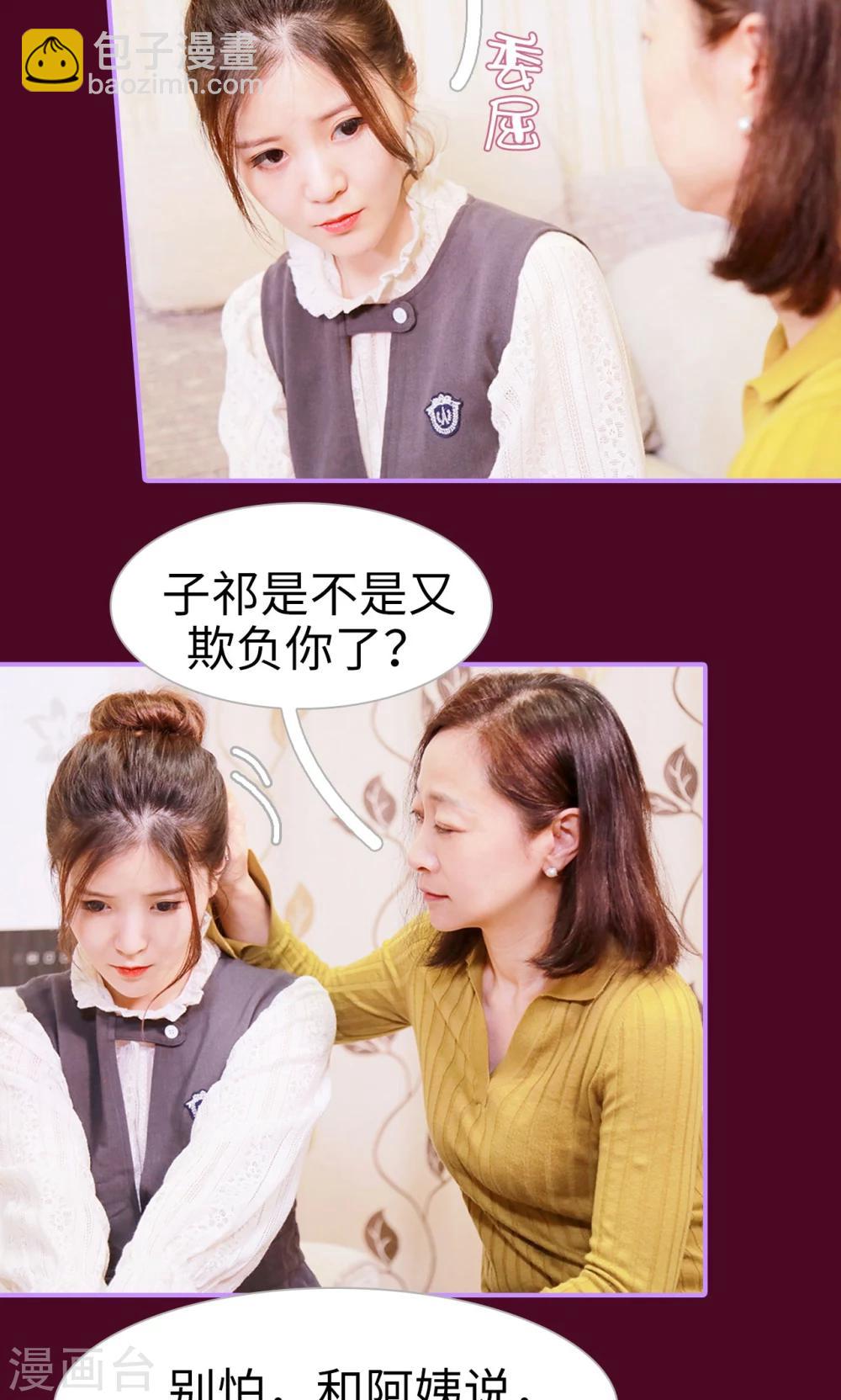 第4话11