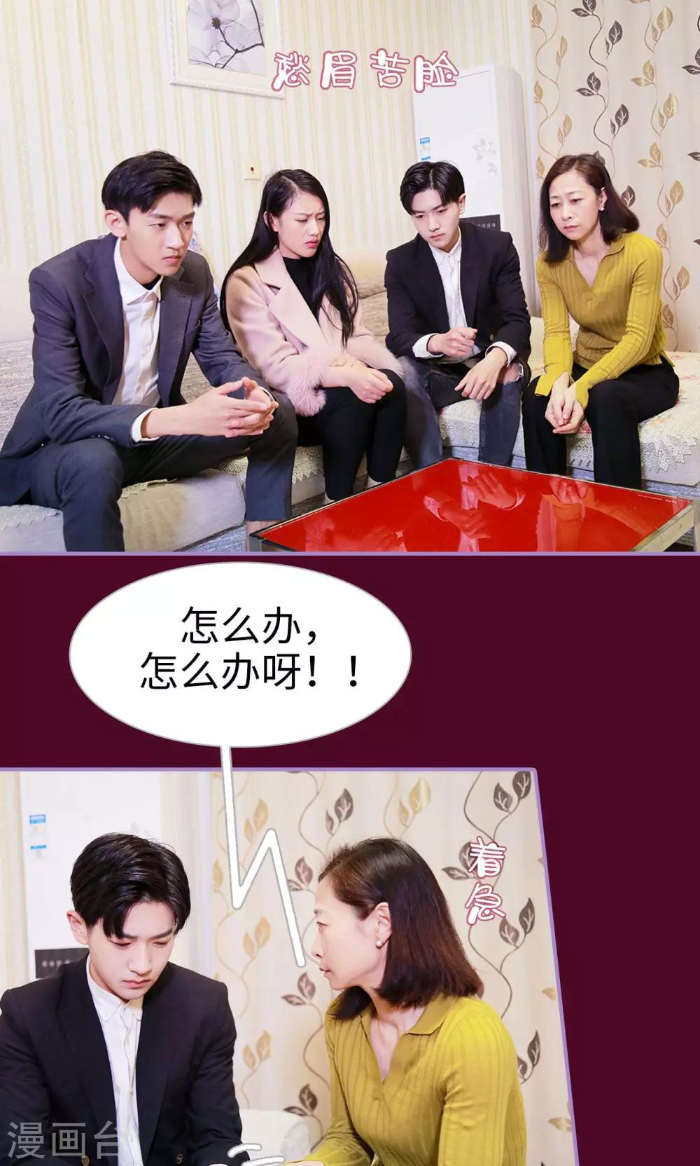第48话16