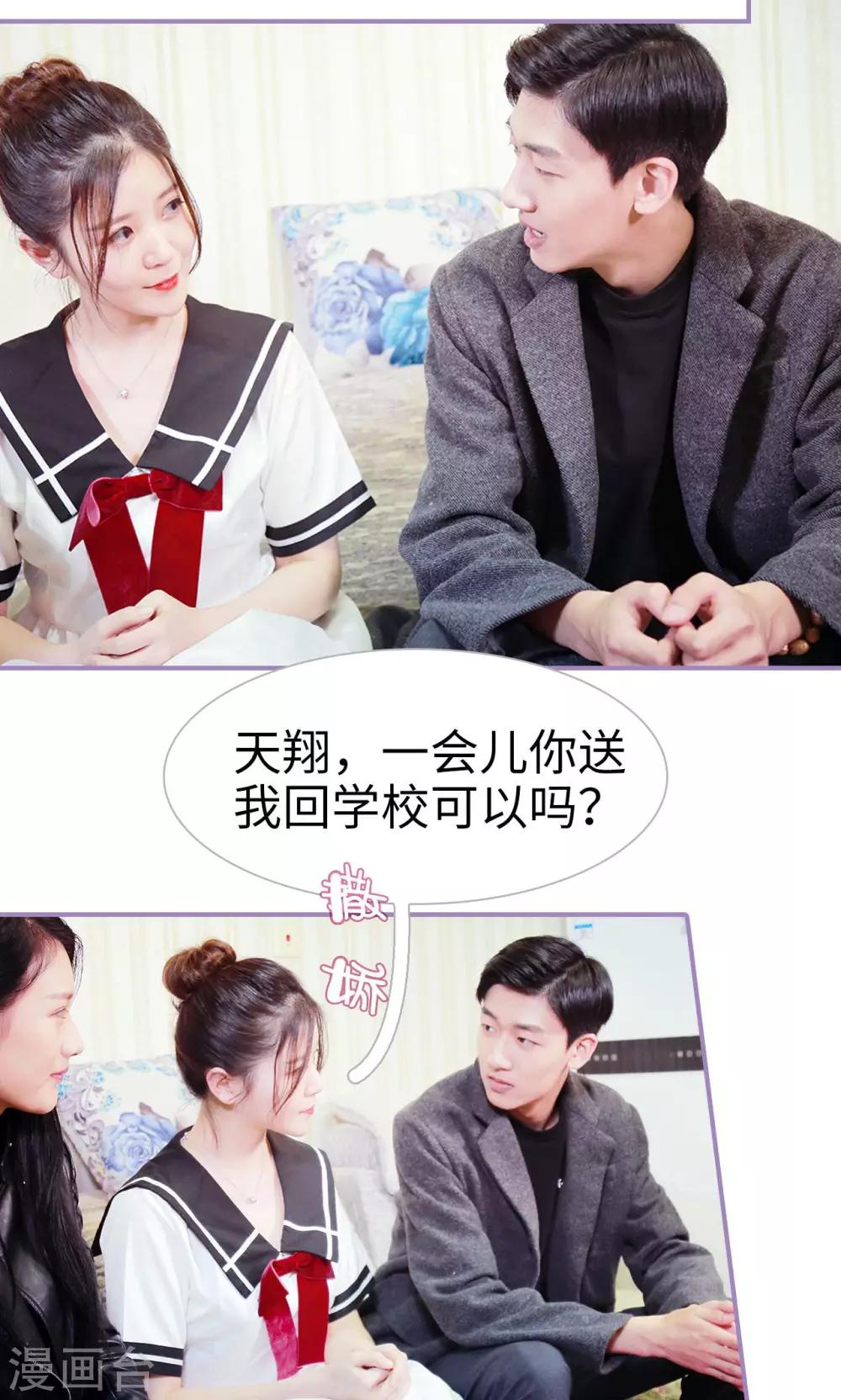 第9话3