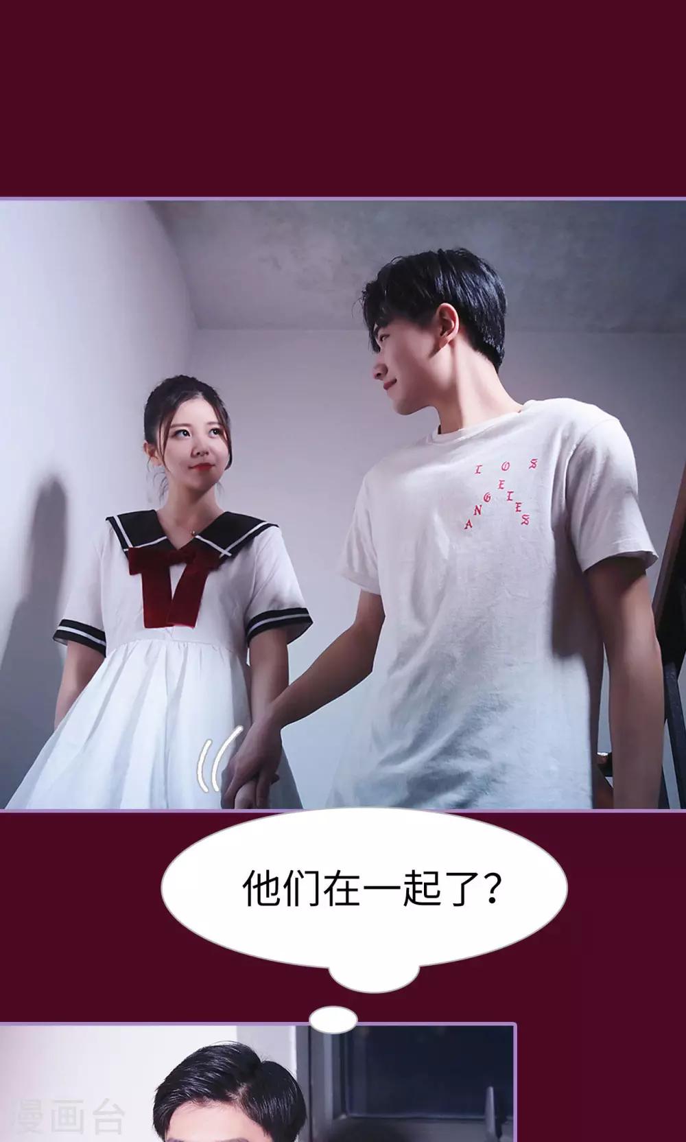 第41话13