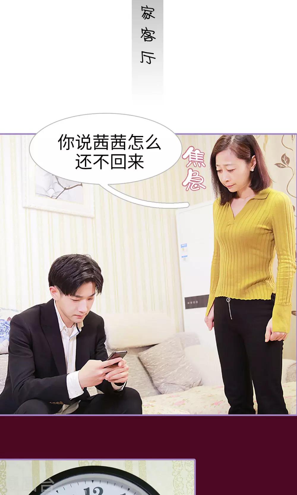 第16话1