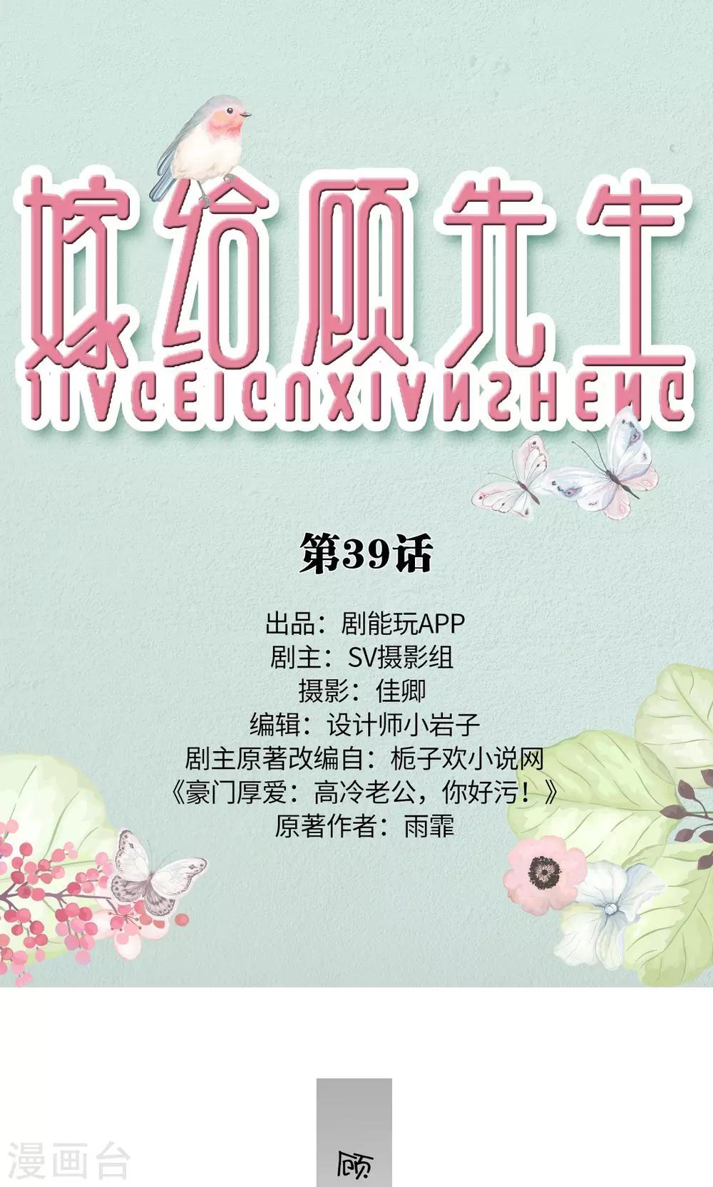 第39话0
