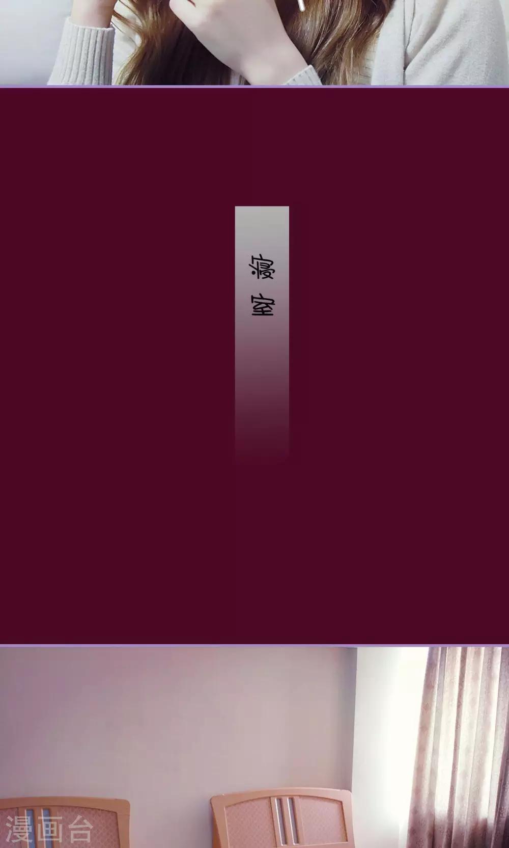 第27话7