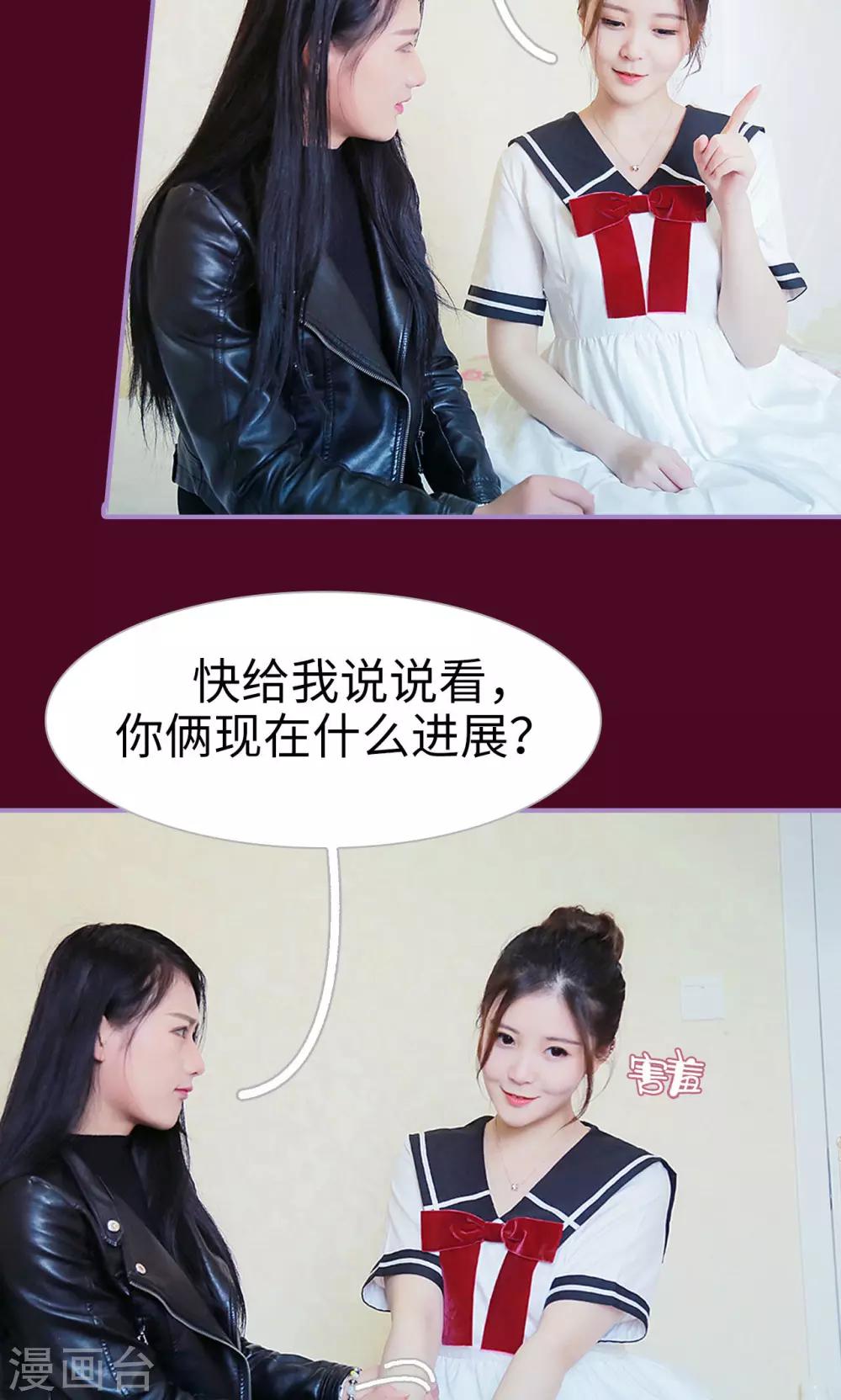 第41话6