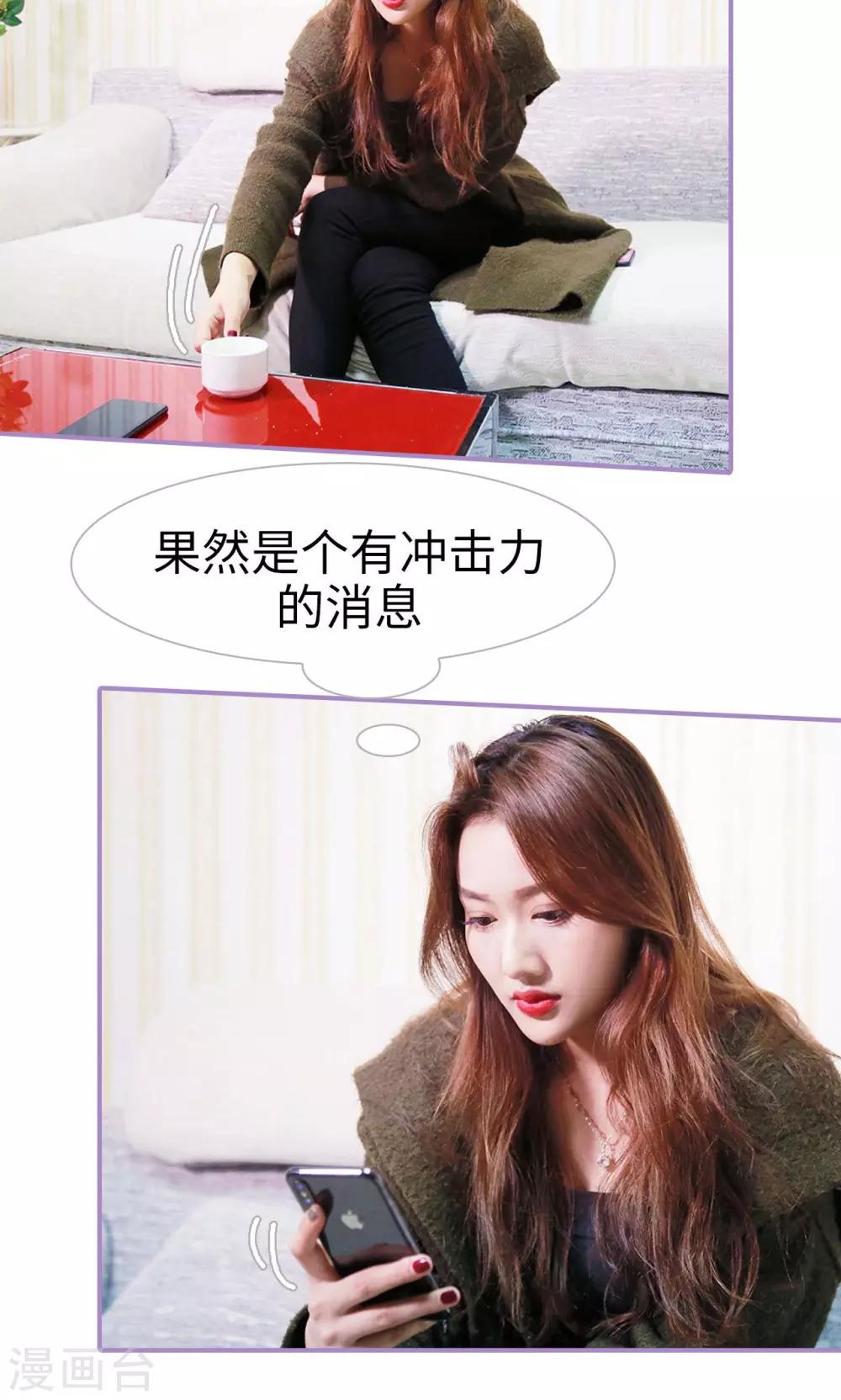 第44话4
