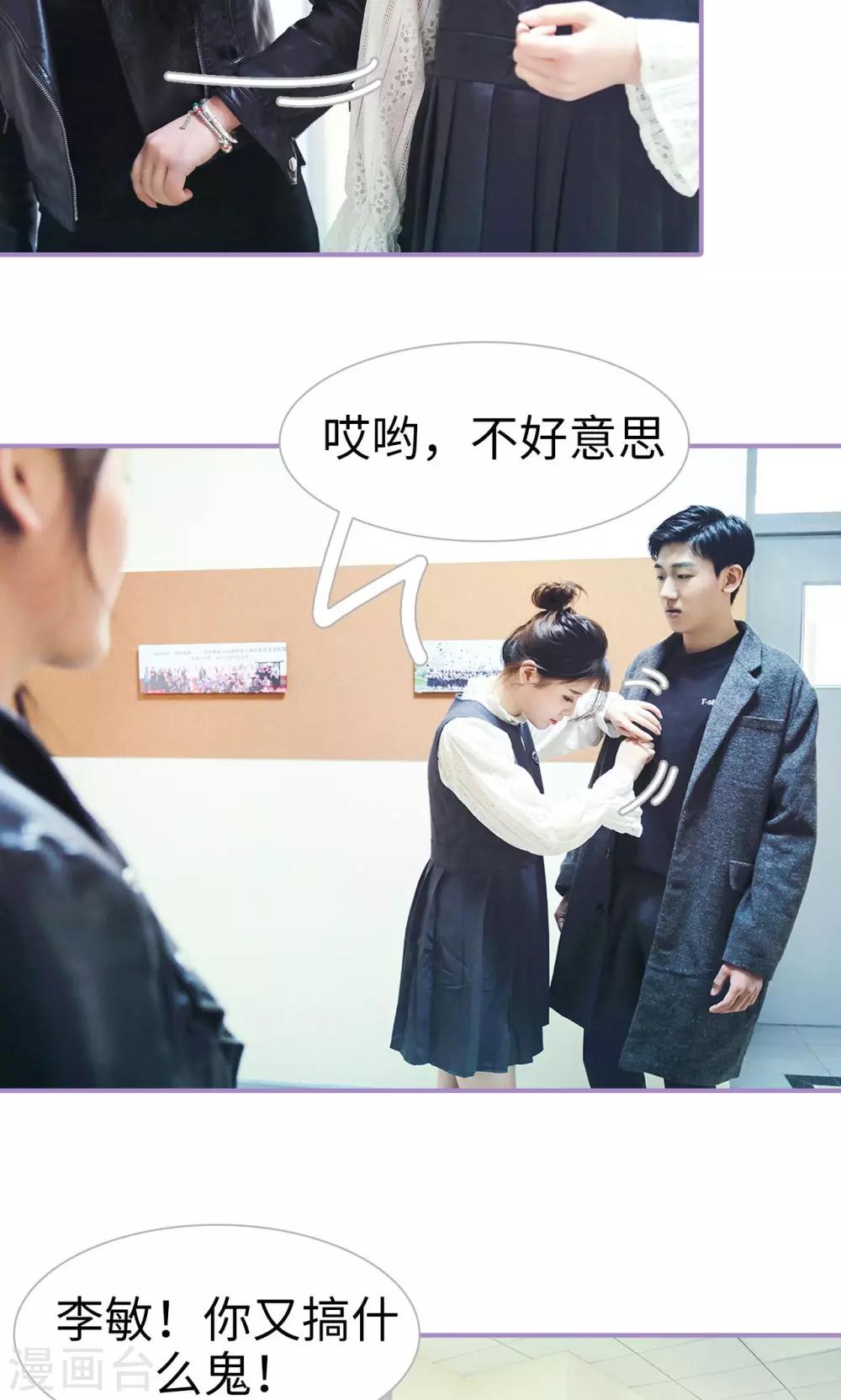 第3话4