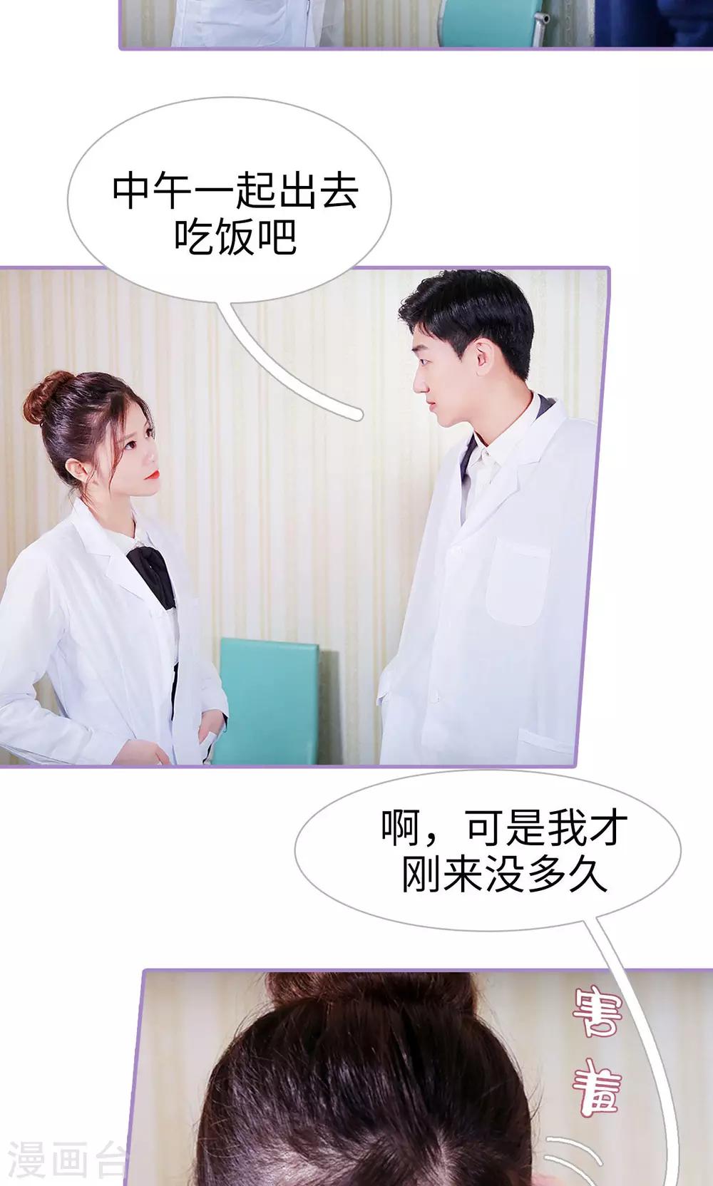 第14话3