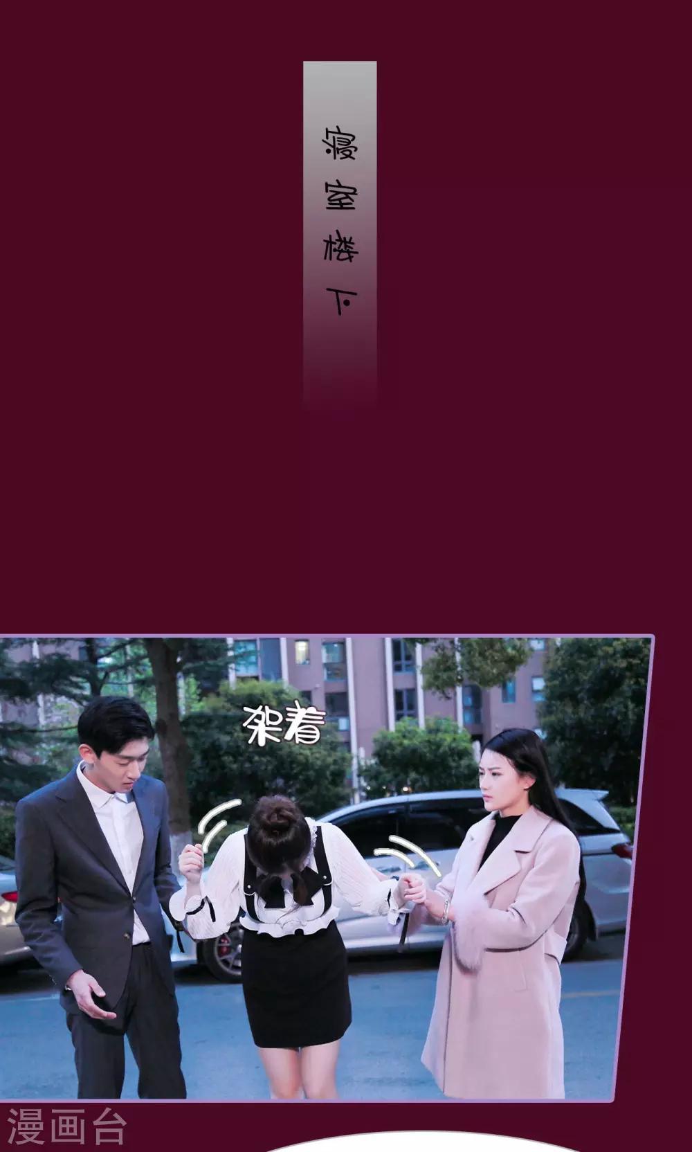 第46话12