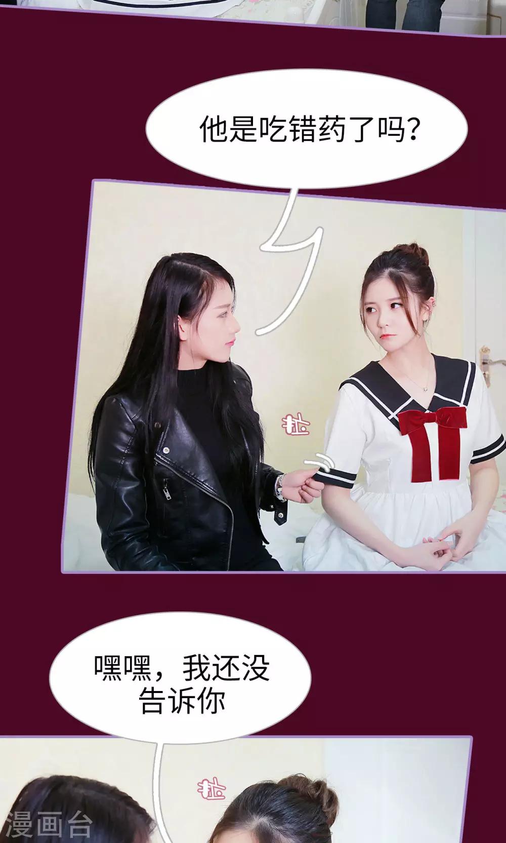 第41话3