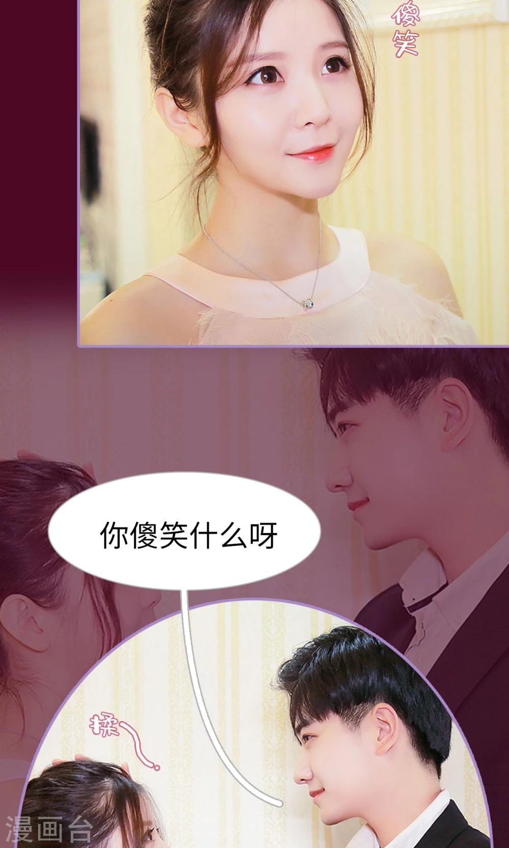 第36话20