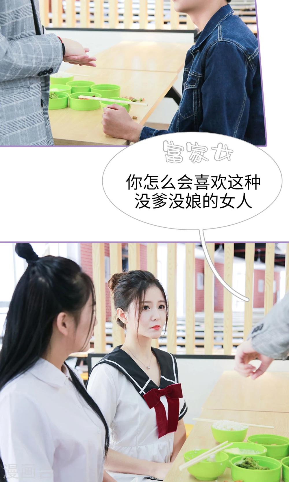 第24话20
