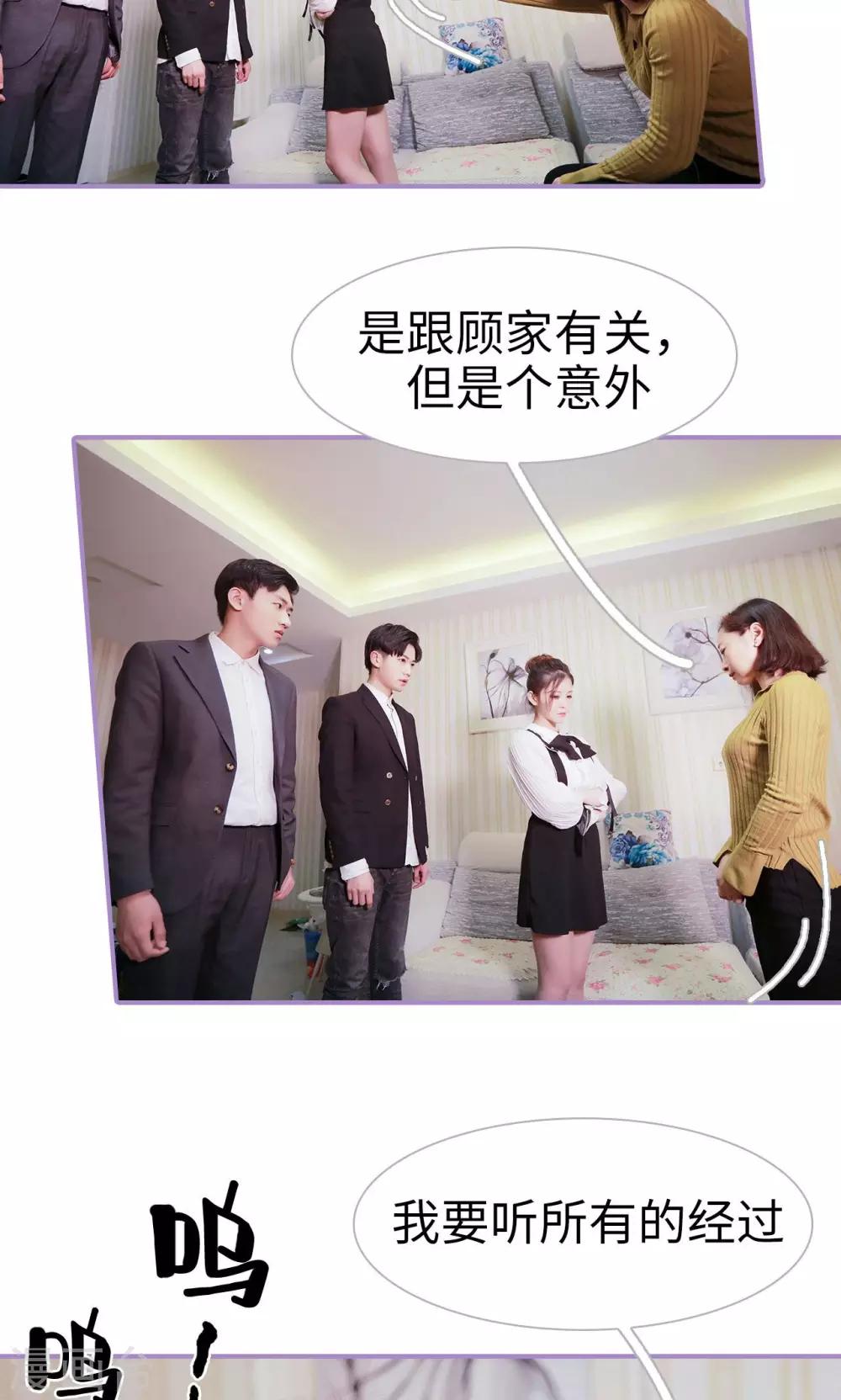 第45话12