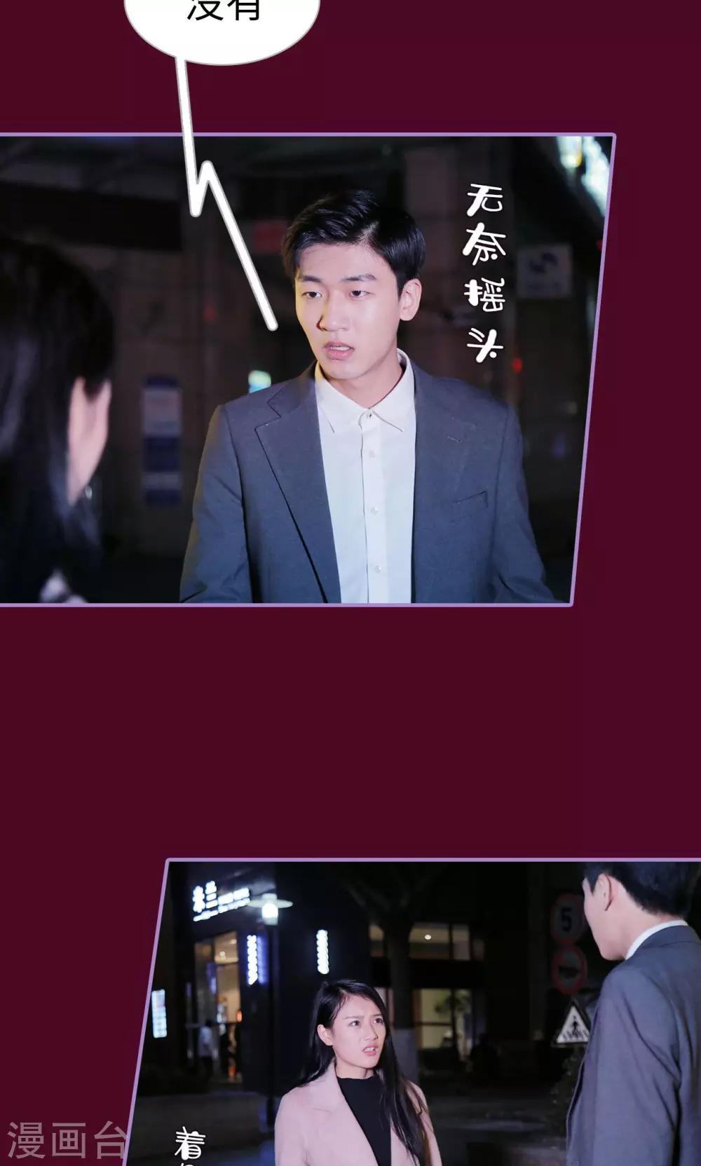 第48话14