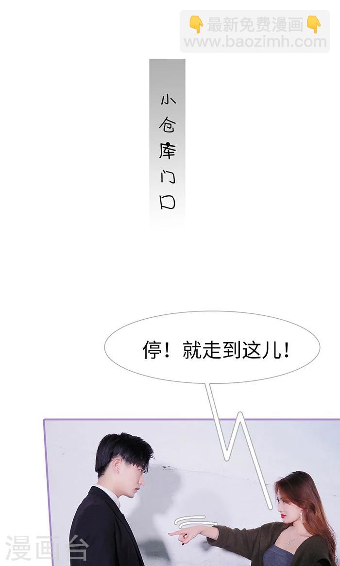 第49话11