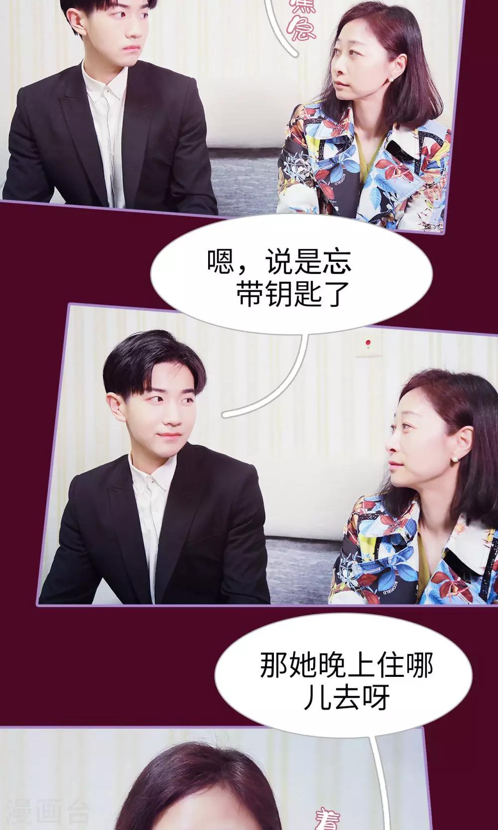 第27话2